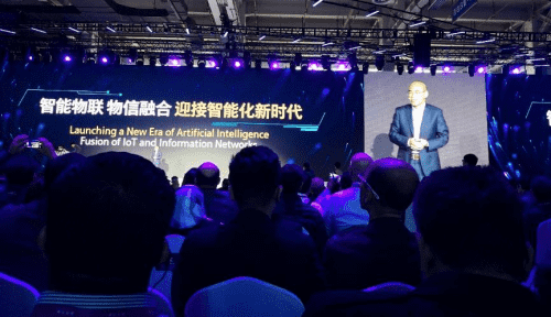 威九国际V9应邀出席“智涌钱塘”2019 Al Cloud生态大会
