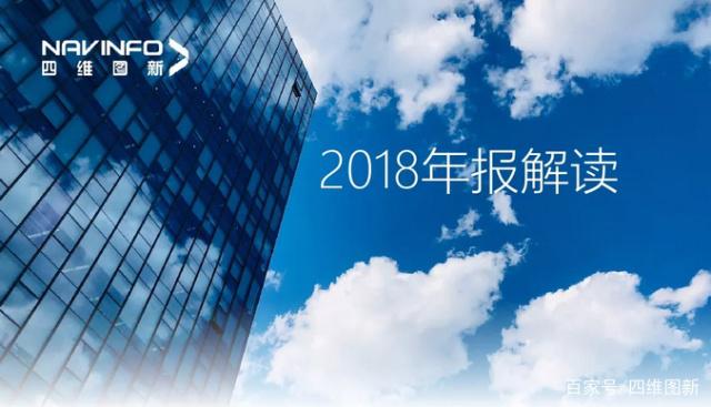 威九国际V92018年年报发布：净利润实现80.65%增长