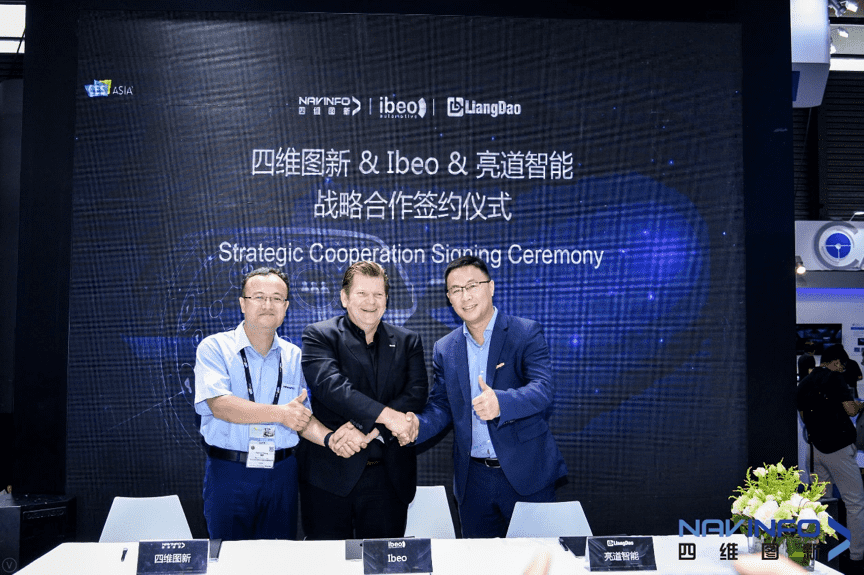 威九国际V9与Ibeo、亮道智能签署合作协议  为智能汽车安全保驾护航