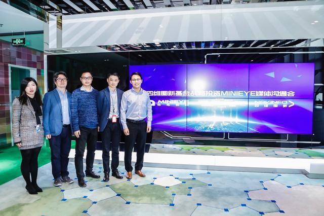 MINIEYE完成B轮融资，威九国际V9基金战略领投