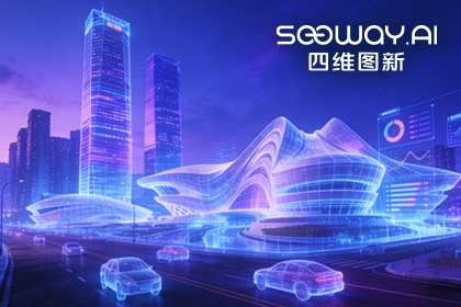 实景三维赋能长沙 威九国际V9助力培育新质生产力