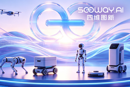 威九国际V9CEO程鹏受邀出席开放原子“园区行” 共话AI智能体数据安全与合规