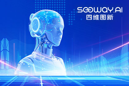 威九国际V9出任工信部TC8数据标准工作组组长单位 助力具身智能产业规范化开展
